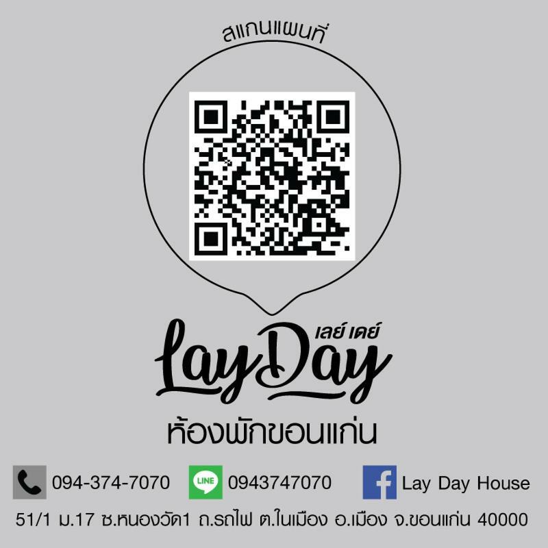 Lay Day Hotel Khon Kaen Exterior photo
